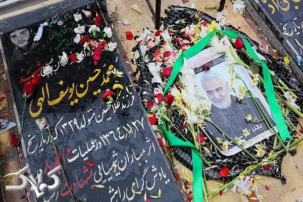 فیلم آرامگاه ابدی سهپد شهید قاسم سلیمانی