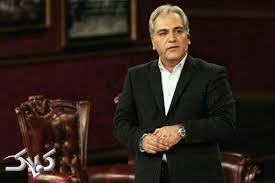 مهران مدیری علیه افراد مبتذل