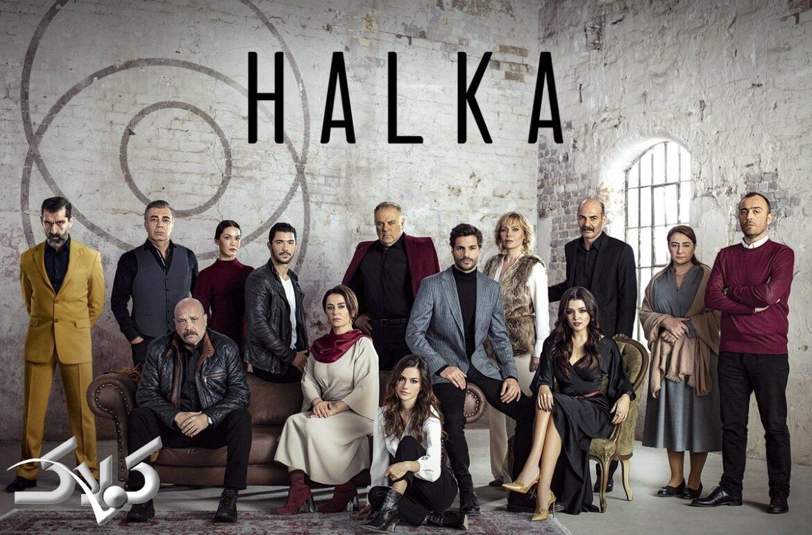 سریال ترکی حلقه