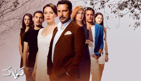 سریال ترکی اسرار خانواده