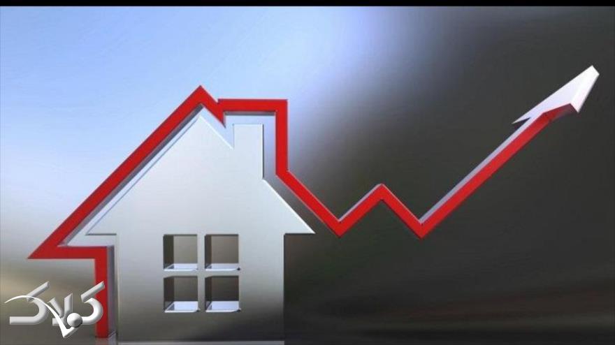 املاک و مستغلات