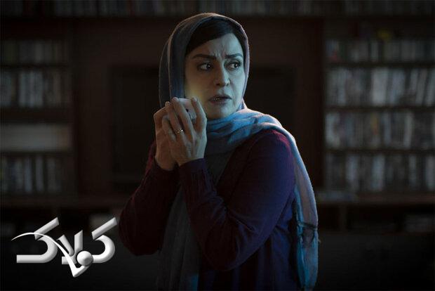 فیلم سینمایی هناس