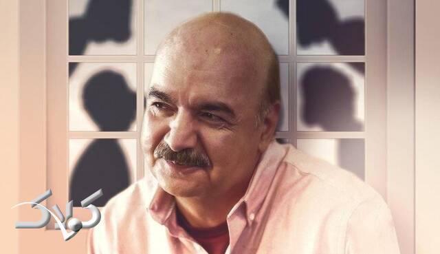 ایرج طهماسب