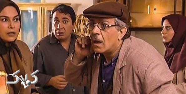 سریال اگه بابام زنده بود