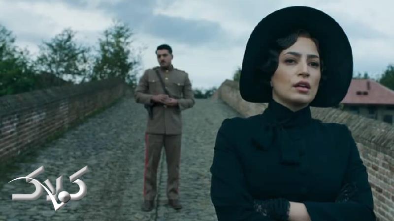 قسمت دوازهم سریال خاتون