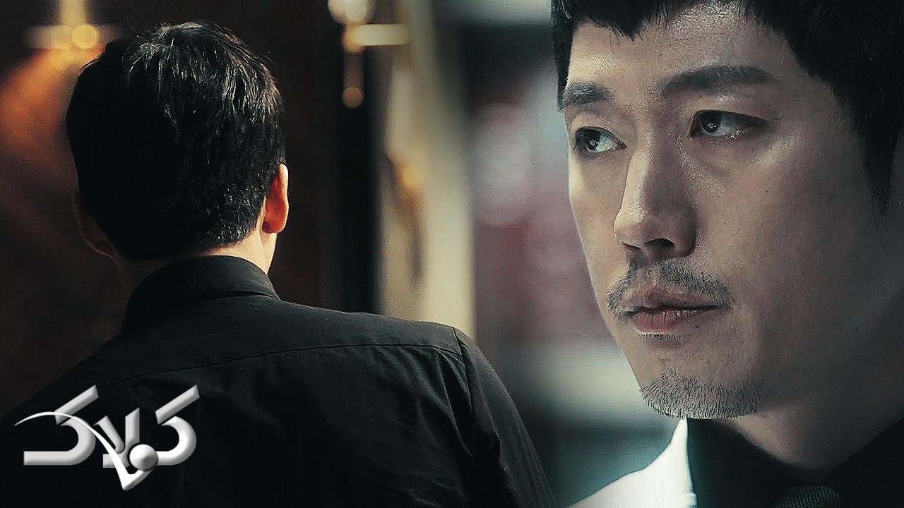 قسمت هشتم سریال کره ای ذهن زیبا