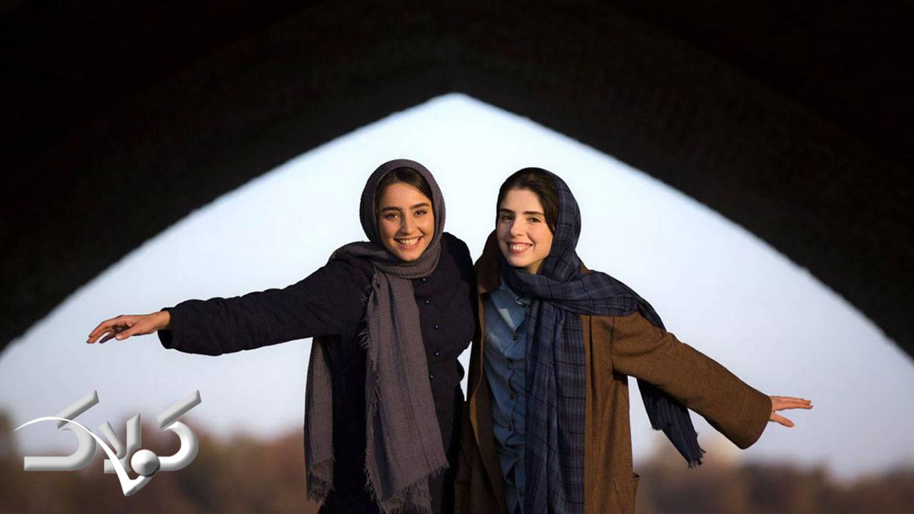 قسمت آخر سریال حرفه ای