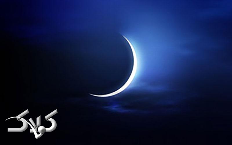 ماه رمضان سال 1401