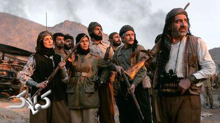 سریال آتش در گلستان