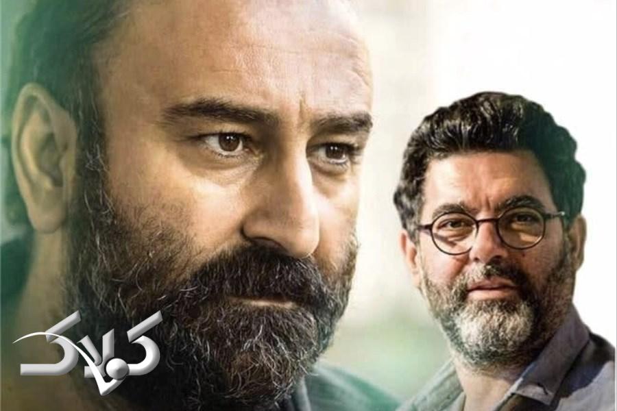 سریال بی گناه