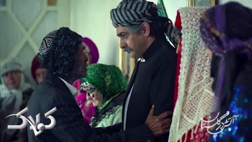 سریال آتش در گلستان